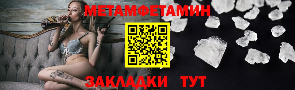 Серов  АМФЕТАМИН  Вход с VPN  Амфетамин VHQ 