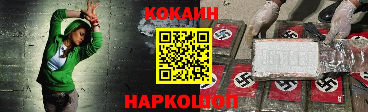 COCAIN VHQ Серов