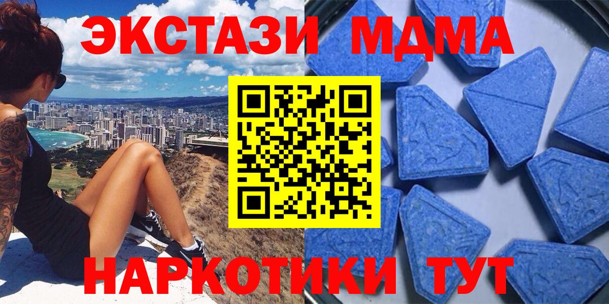 Экстази XTC  ЭКСТАЗИ диски  Серов  Экстази  Вход с VPN 