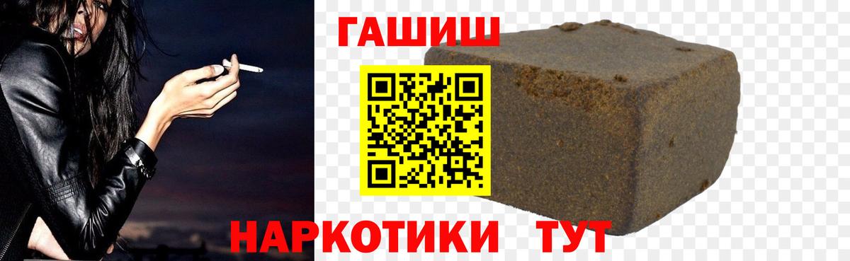 Гашиш убойный Серов