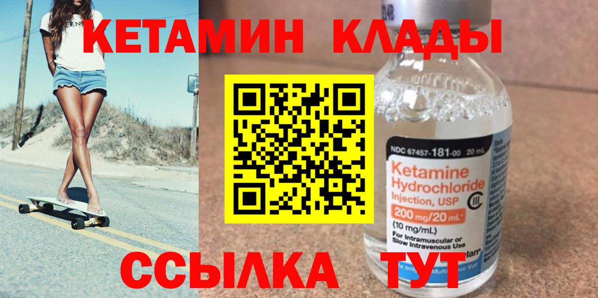 Серов  Кетамин ketamine  ОМГ ОМГ зеркало  КЕТАМИН ketamine  Вход с VPN 