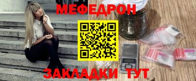 спайс Нягань