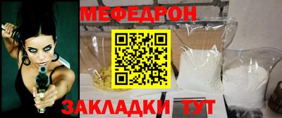 спайс Нягань