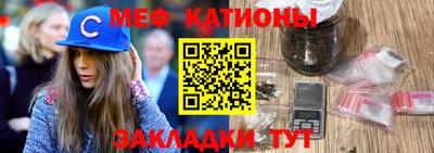 прущая мука Новокубанск