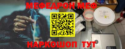 метадон Обь