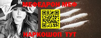 спайс Нягань
