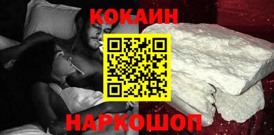 спайс Нягань
