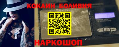 спайс Нягань