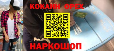 спайс Нягань