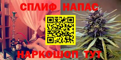 спайс Нягань
