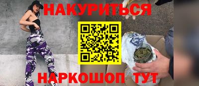 метадон Обь