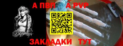 метадон Обь