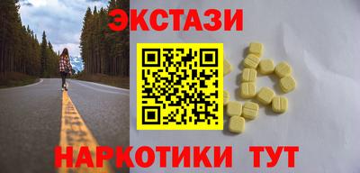 ECSTASY Обнинск