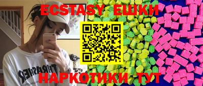 спайс Нягань