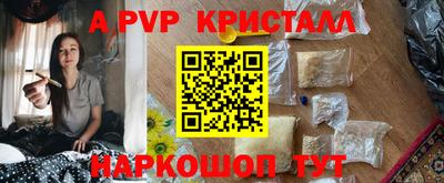 спайс Нягань