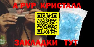 метадон Обь