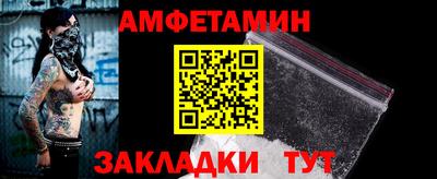 метадон Обь