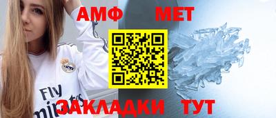 метадон Обь