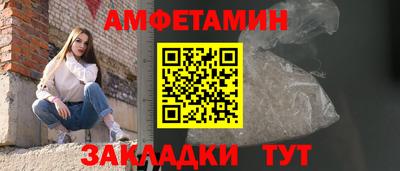 спайс Нягань