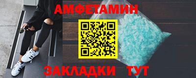 метадон Обь