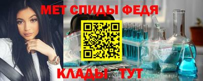 метадон Обь