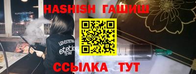 крисы Новозыбков