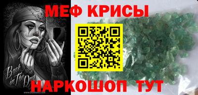 спайс Нягань
