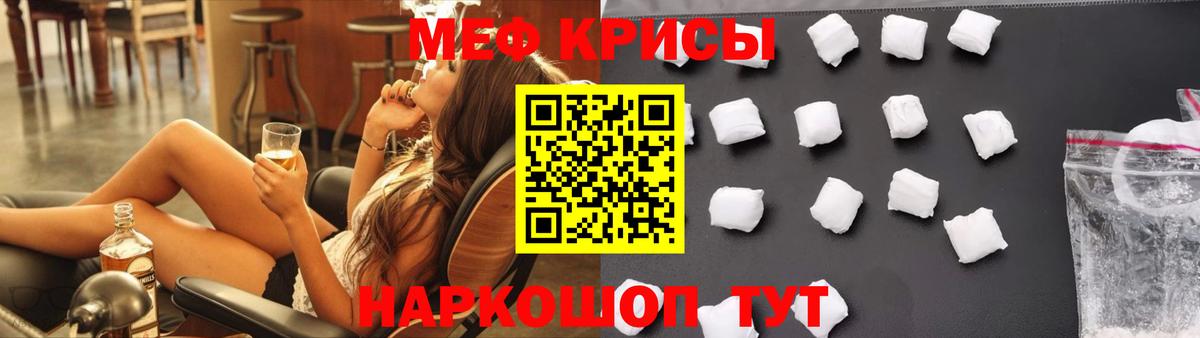 МЕФ мука  Вход с VPN  Серов  продажа наркотиков  гидра вход  Меф 4 MMC 