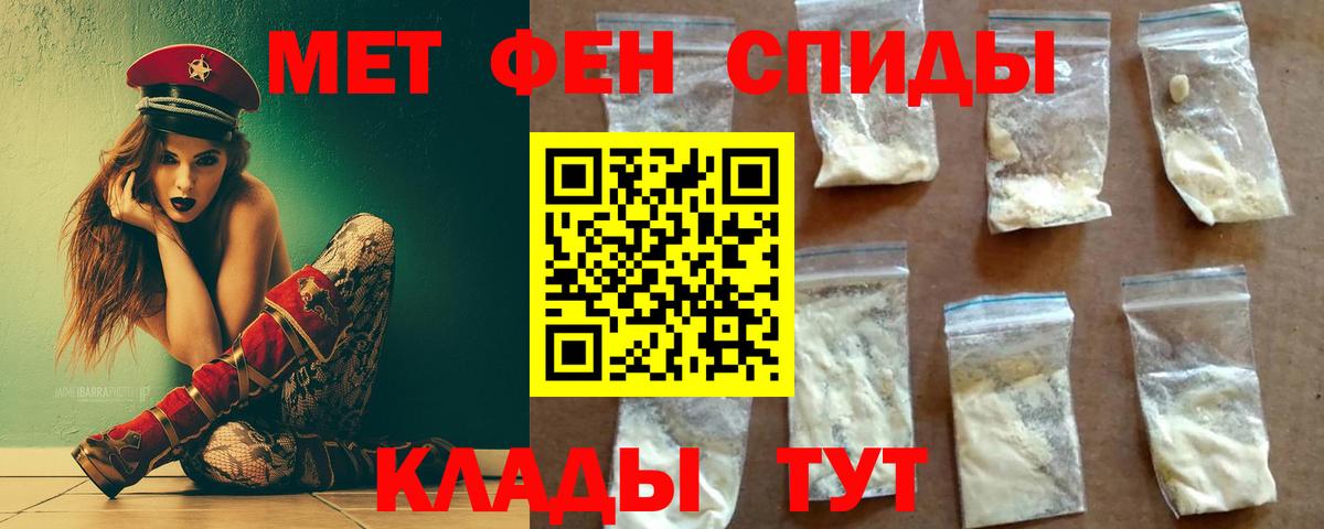 МЕТАМФЕТАМИН винт  МЕТАМФЕТАМИН винт  Серов  Вход с VPN 