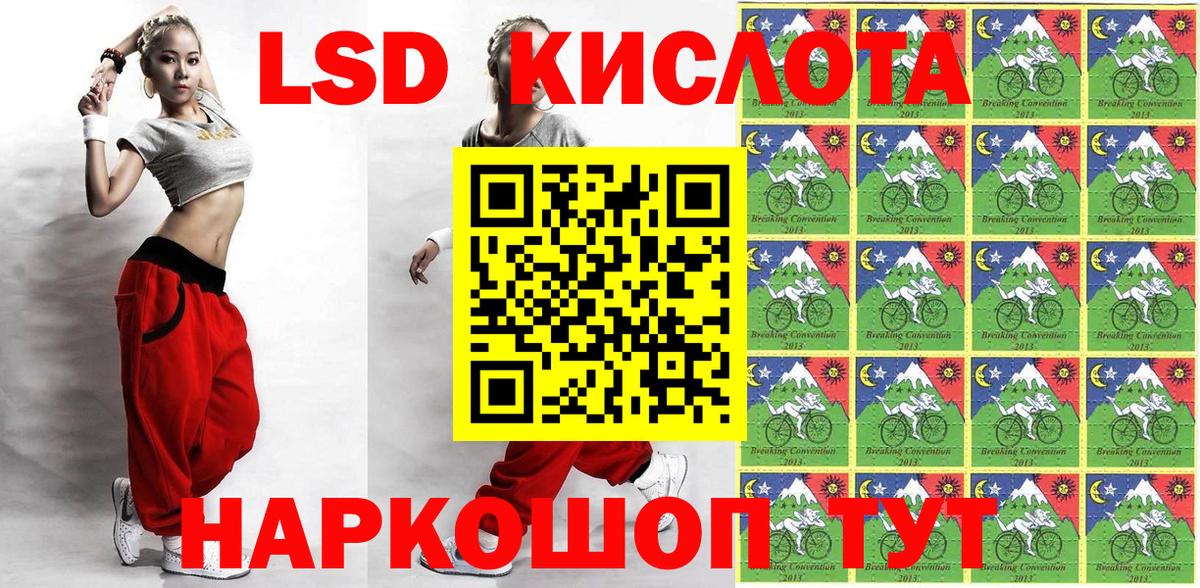 Марки 25I-NBOMe 1500мкг  Вход с VPN  Серов 
