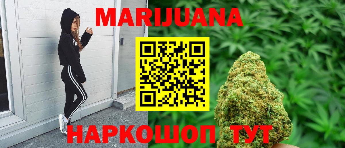 Серов  Шишки марихуана White Widow  Вход с VPN  Конопля Ganja  Бошки марихуана тримм 