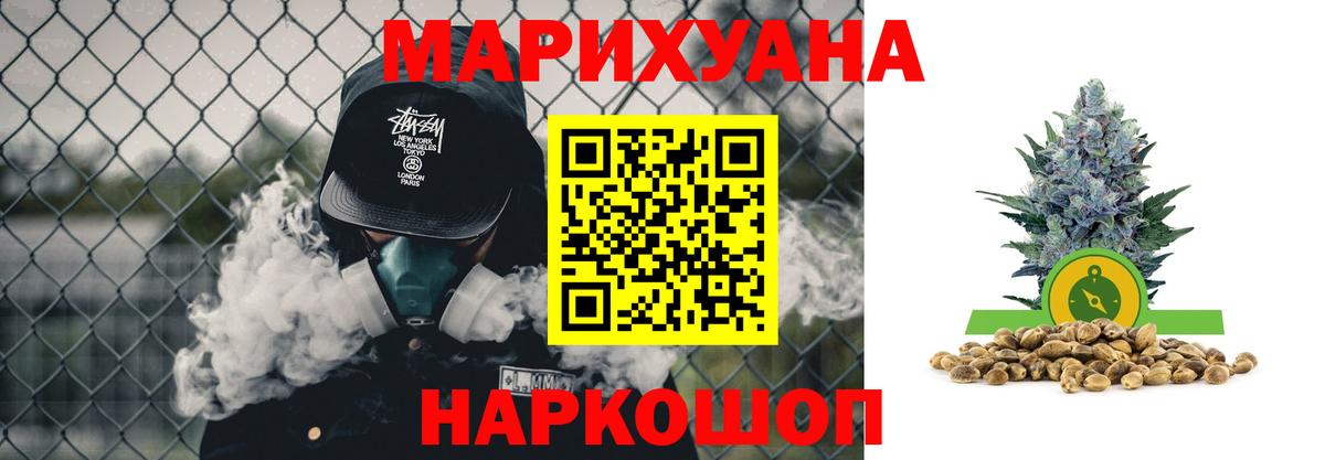 Серов  Вход с VPN  МЕФ кристаллы  КОКАИН  ГАШИШ  Меф МЯУ МЯУ  Метамфетамин  Марихуана  КОКАИН 