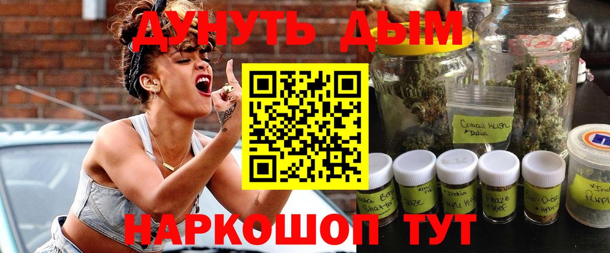 Бошки марихуана VHQ Серов